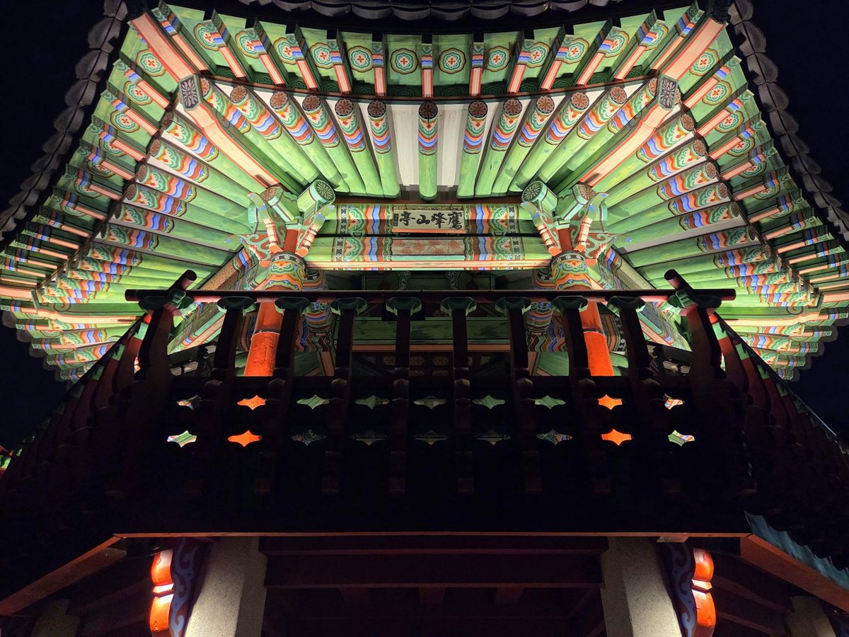 Gongjakpokpo
