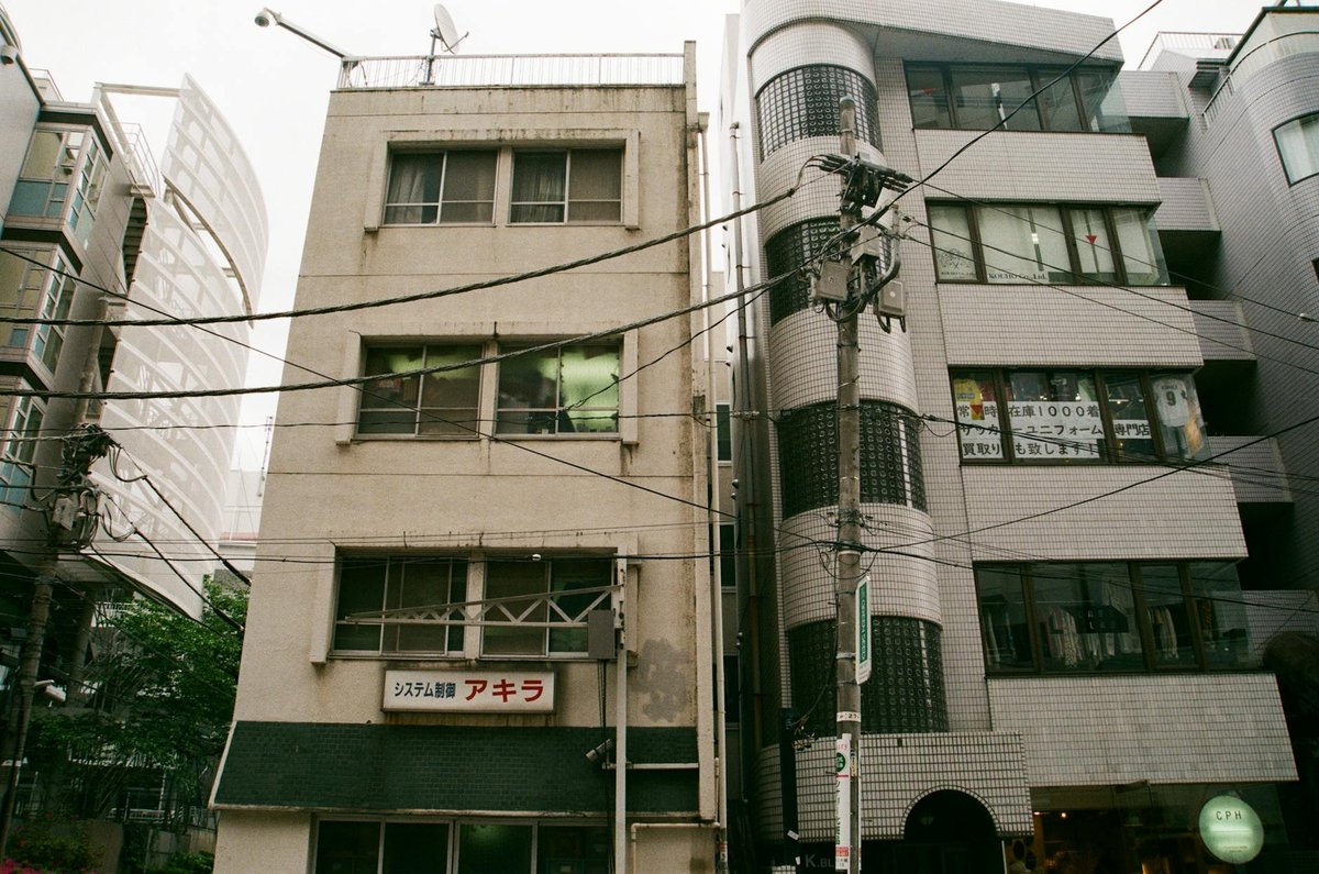 Chikura Cavern