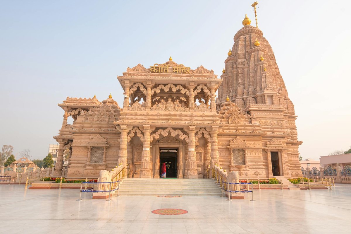 Adwaita Prabhu mandir