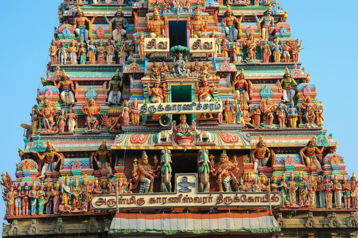 Aakkoor Thanthondreeswarar Temple
