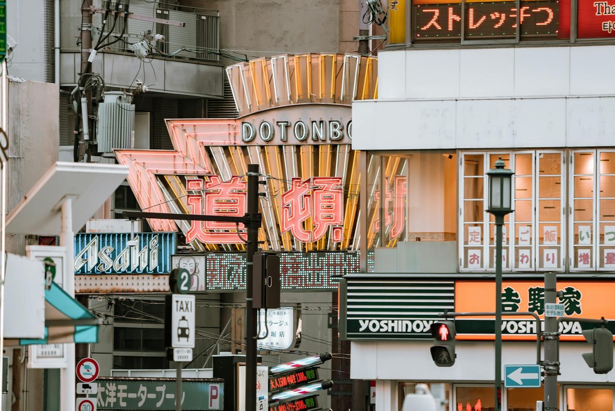 Asahi Dōmon