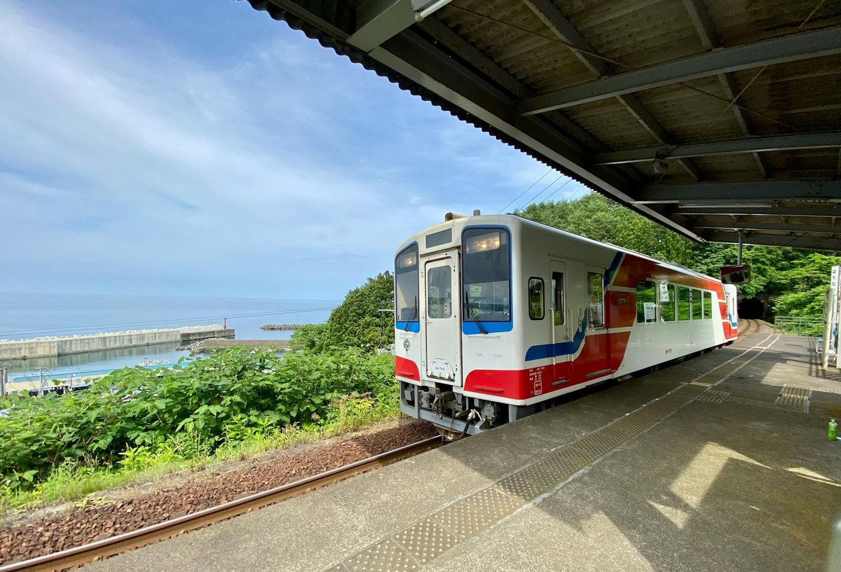 Sanriku Fukko National Park