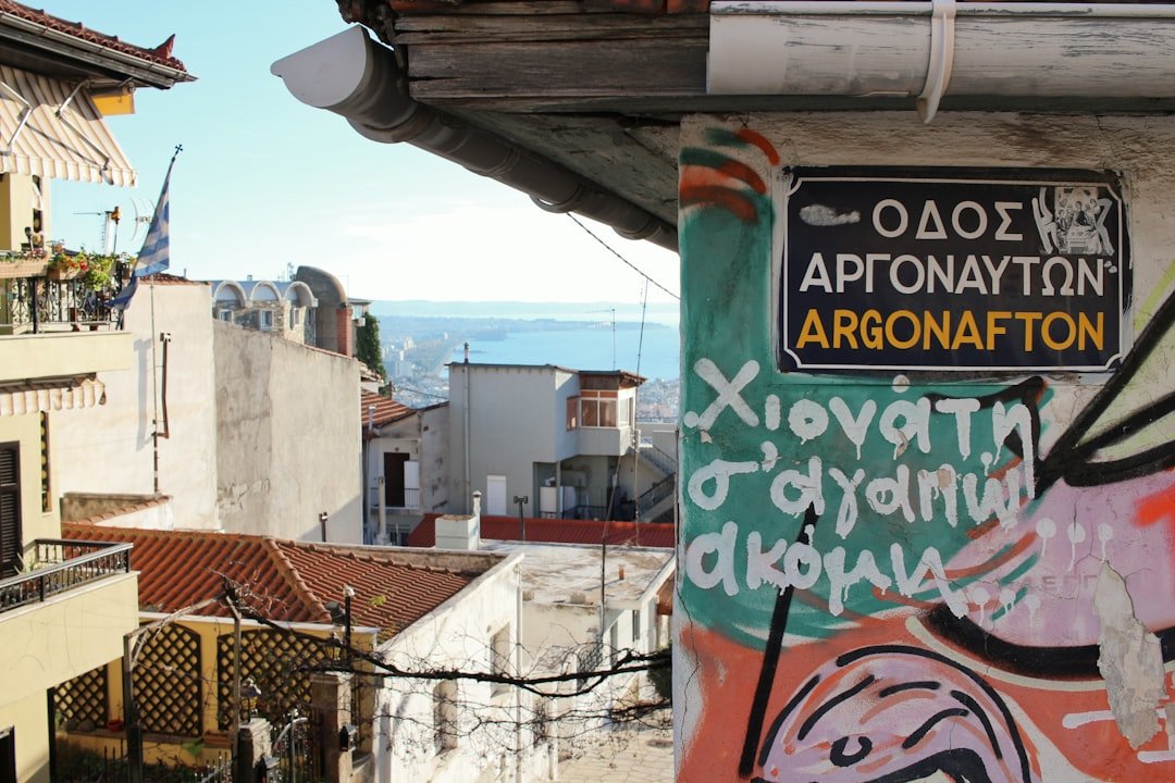 Aetovouno