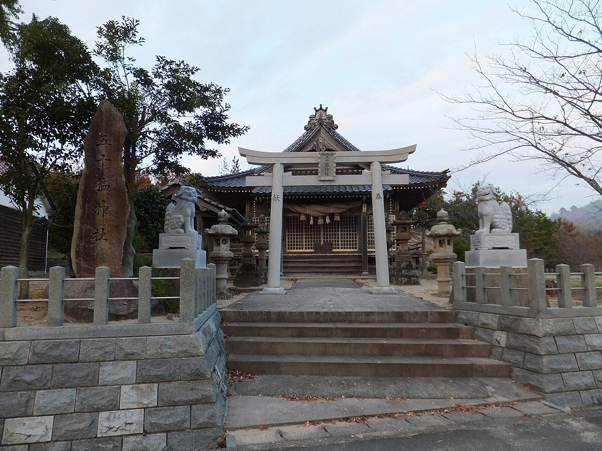 Shizu no Iwaya