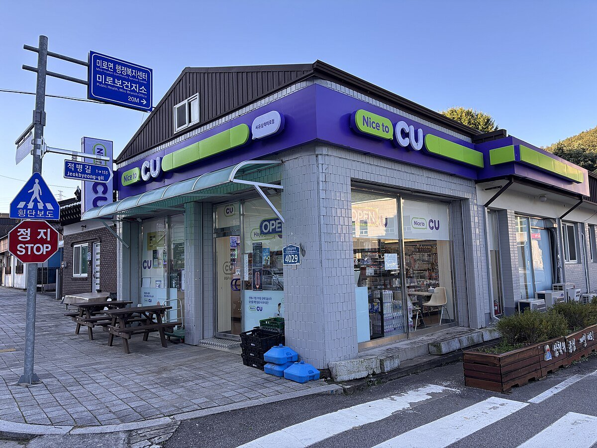 Chungsegari-gul