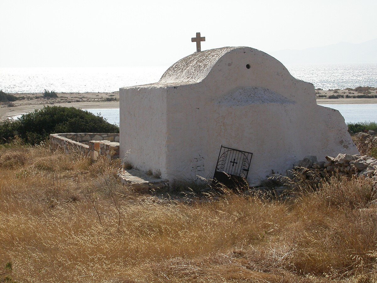 Aliko beach