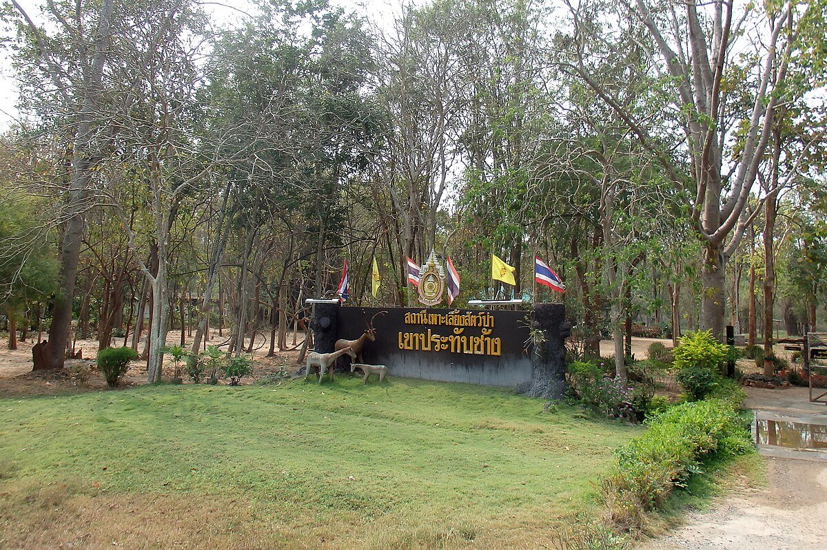 Khao Bin cave