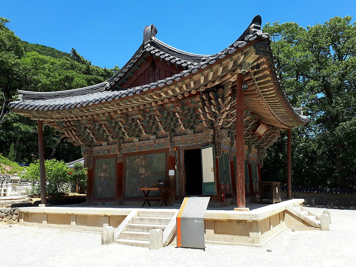 Kumsu-gul
