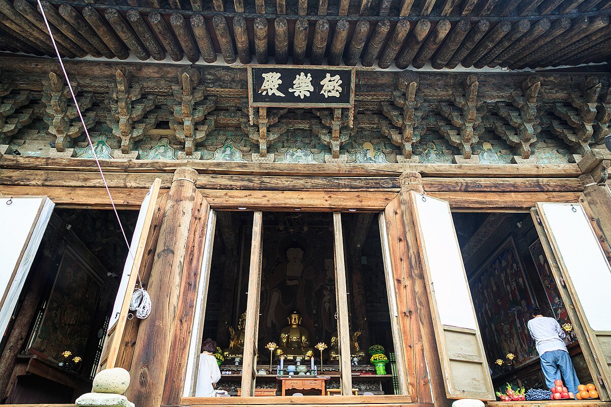Eunhyaesa Geojoam Yeongsanjeon