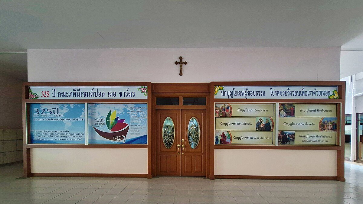 God the Father Church (Thipphawan)