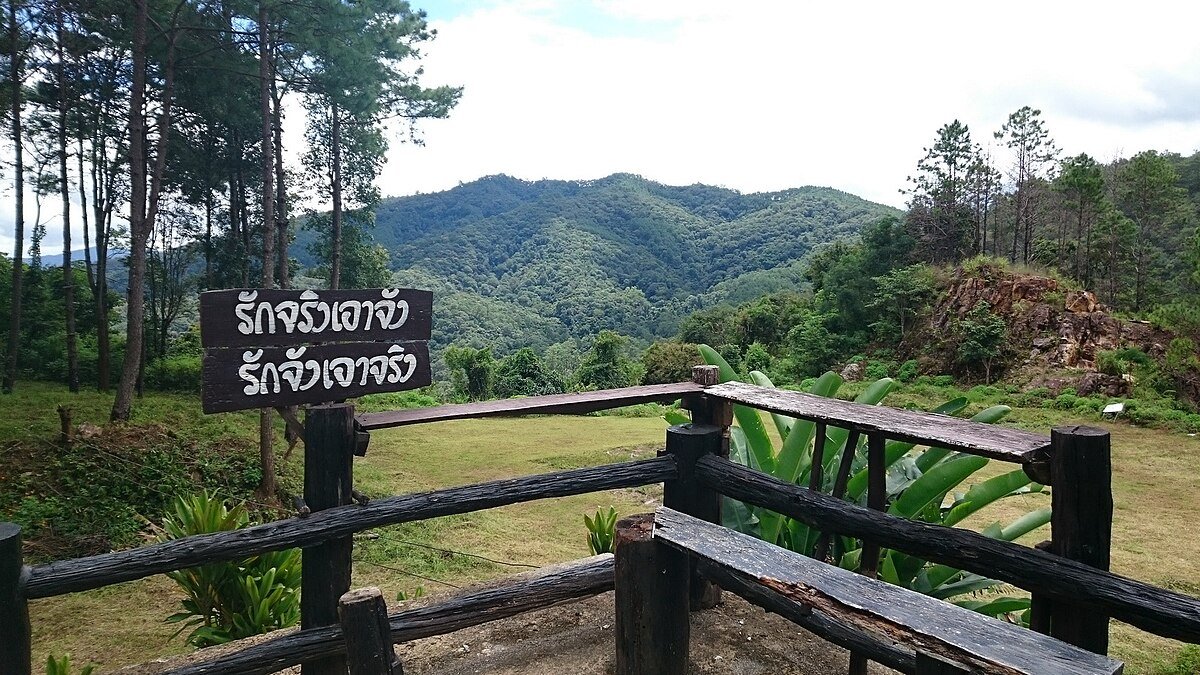 Doi Chiam