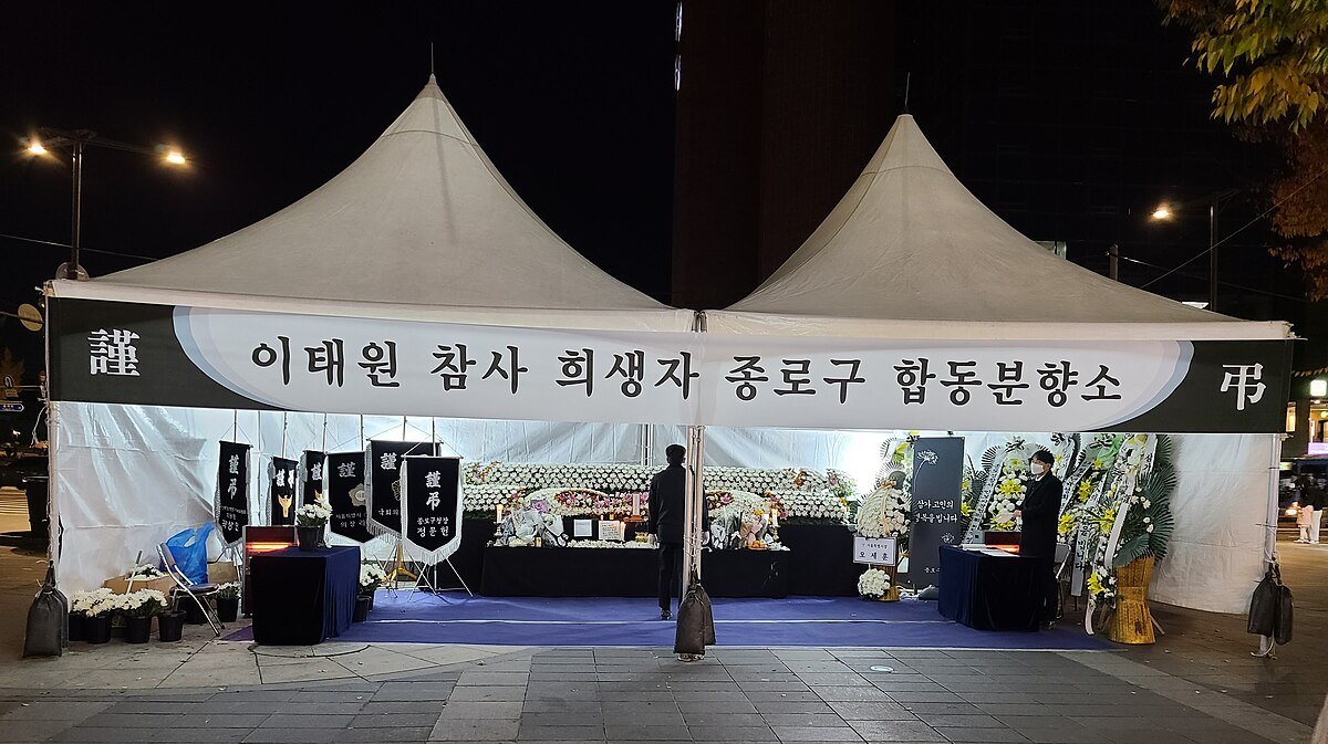 Cheondogyo Jungangdaegyodang