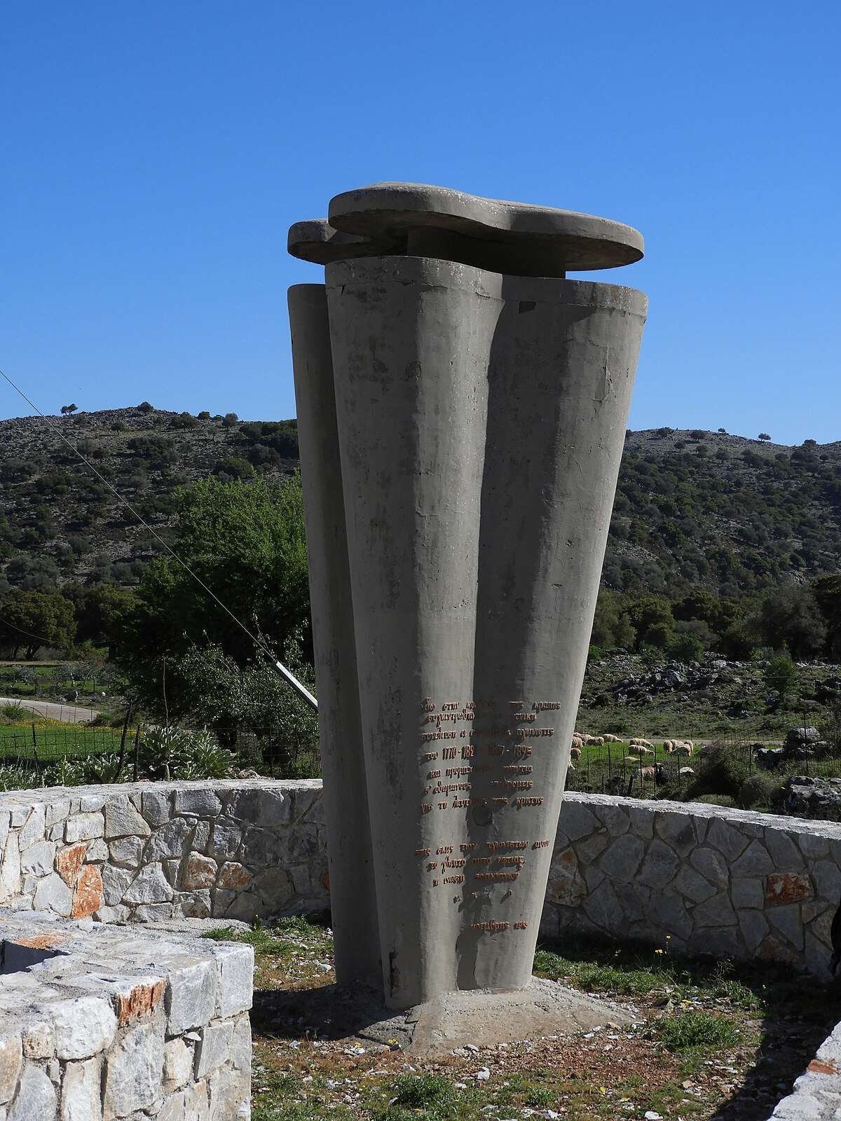 Amigdalokorfi