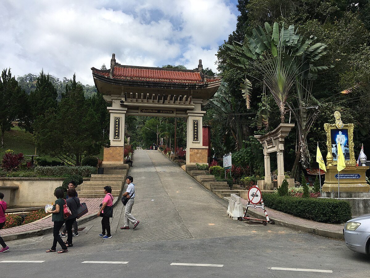 Nam Tok Intharason