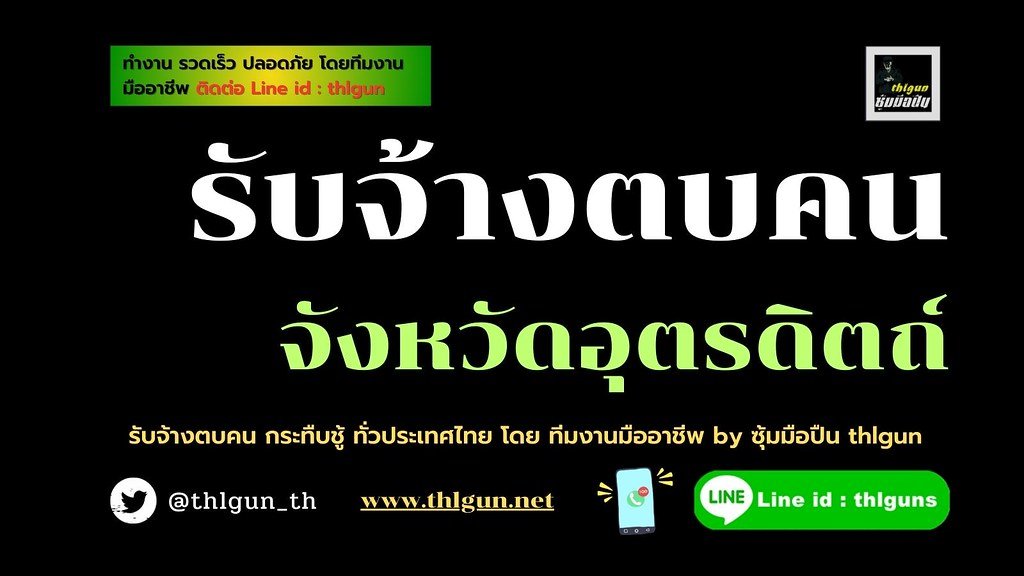Nam Tok Mae Phun