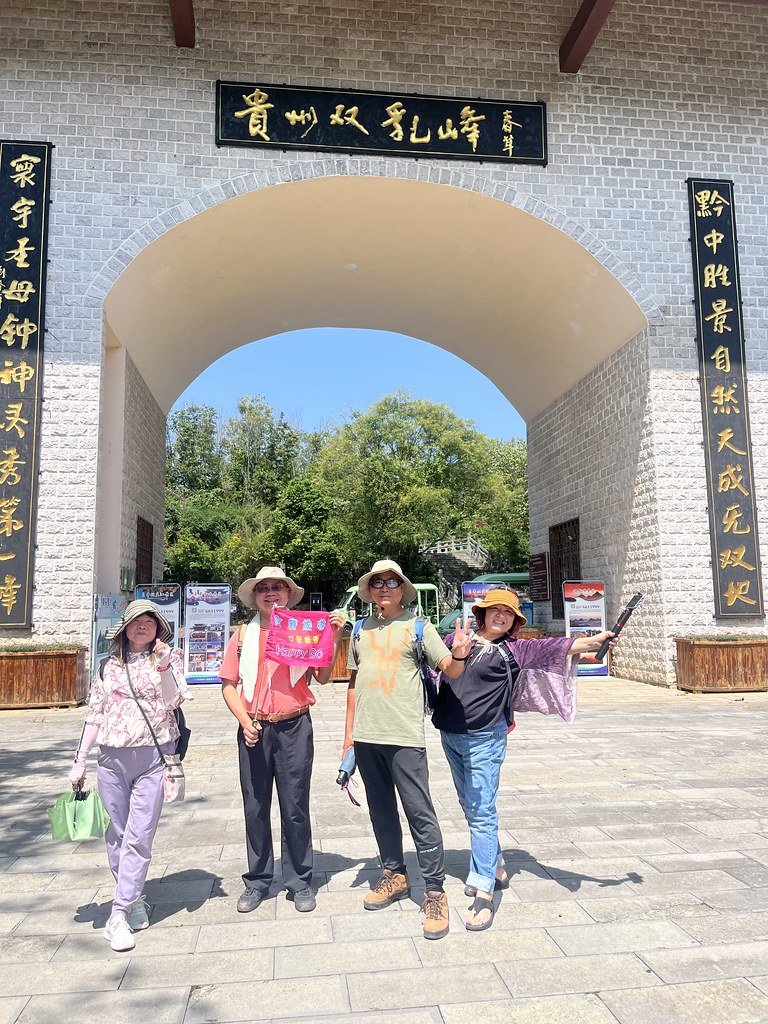 Miao Room