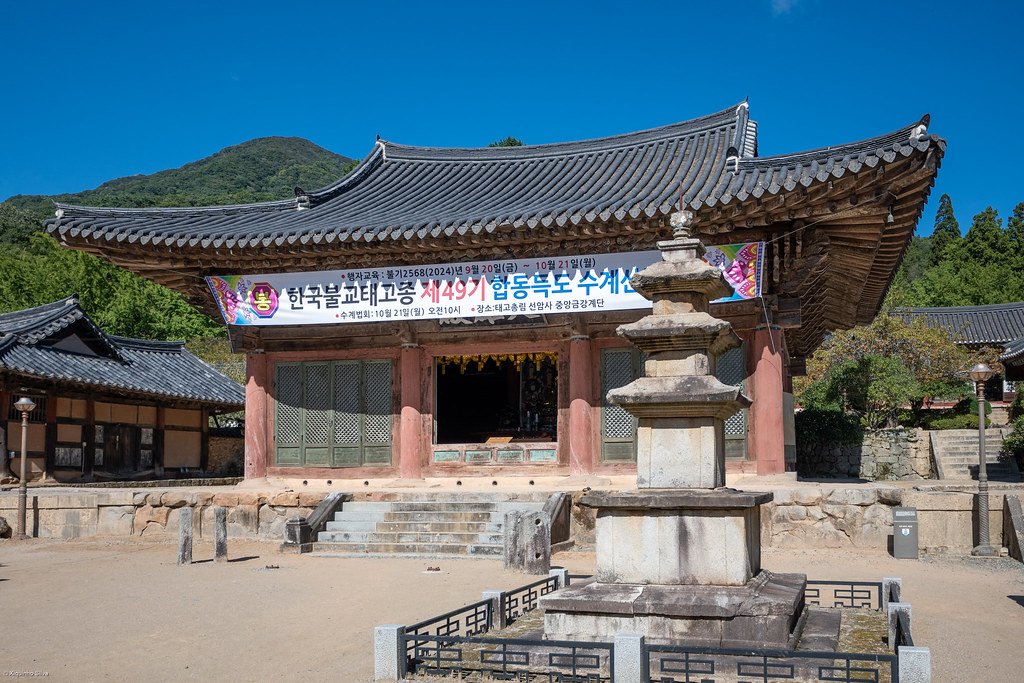 Kŭmjŏn-jŏsuji
