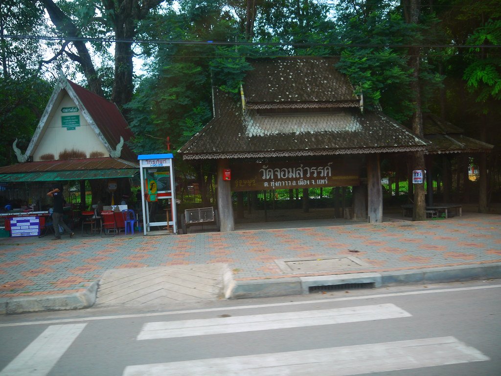 Doi Chae Haeng