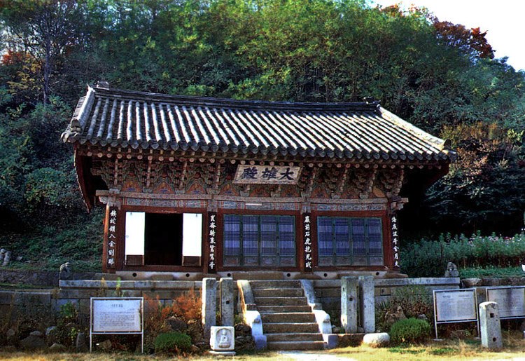 Chiljangsa Daeungjeon