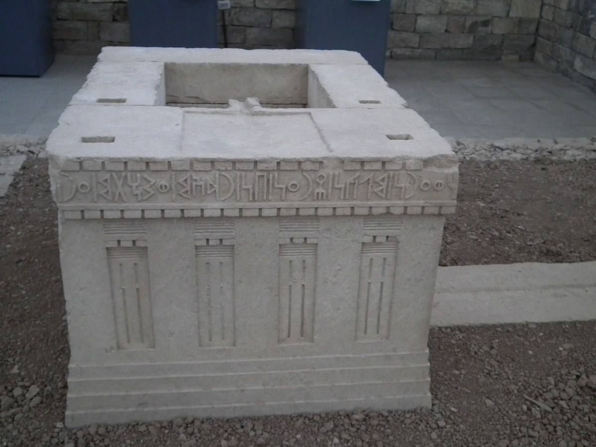 Temple of Meqaber Gaʿewa