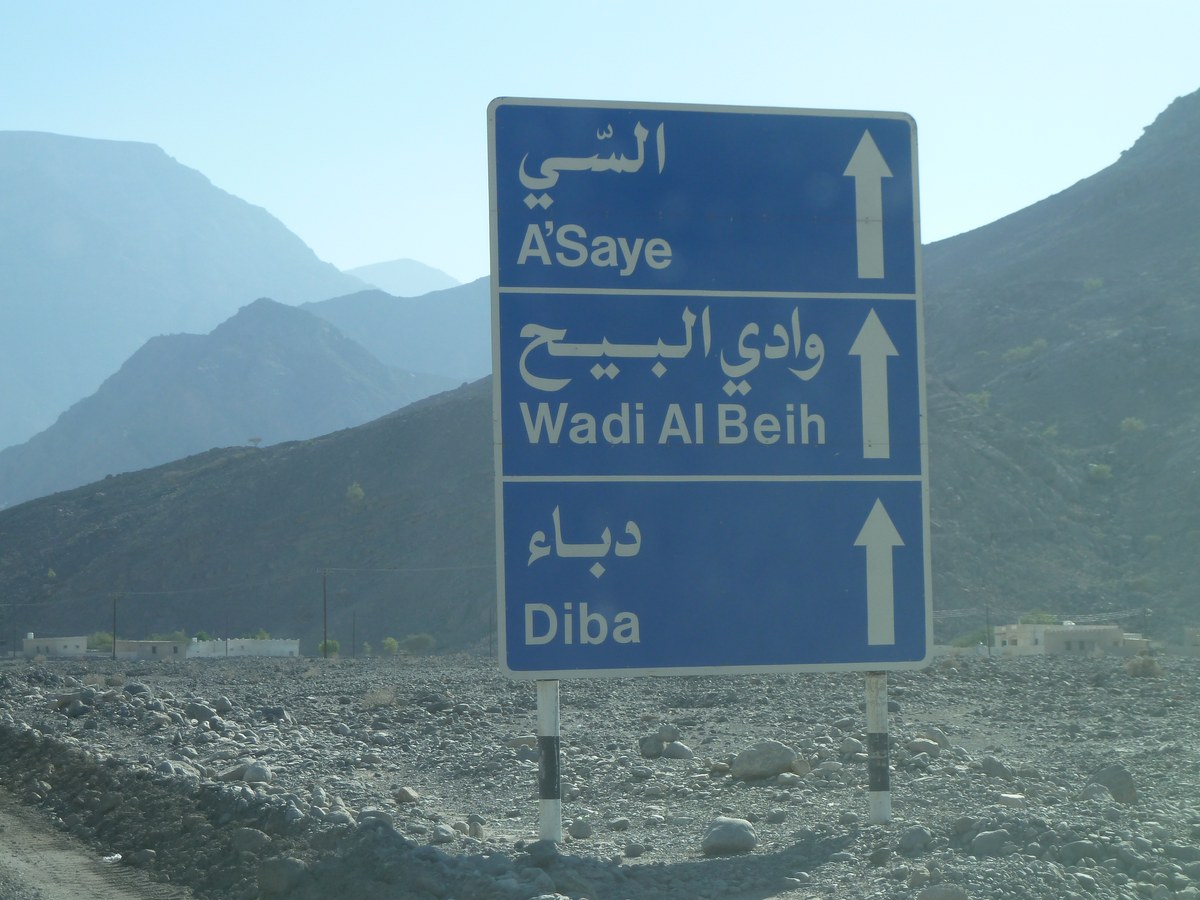 Jabal Raalak Oban