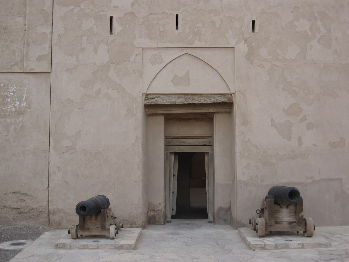 Fuḩūlat al Jizwah