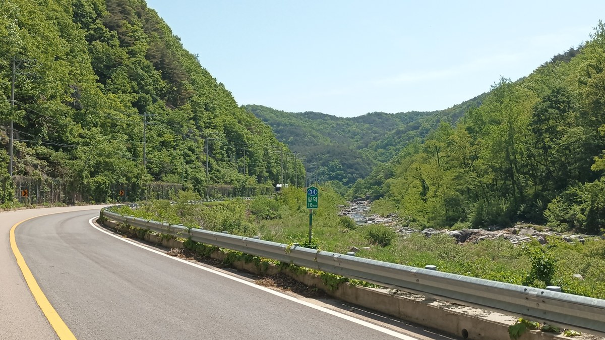 Yongchu Falls