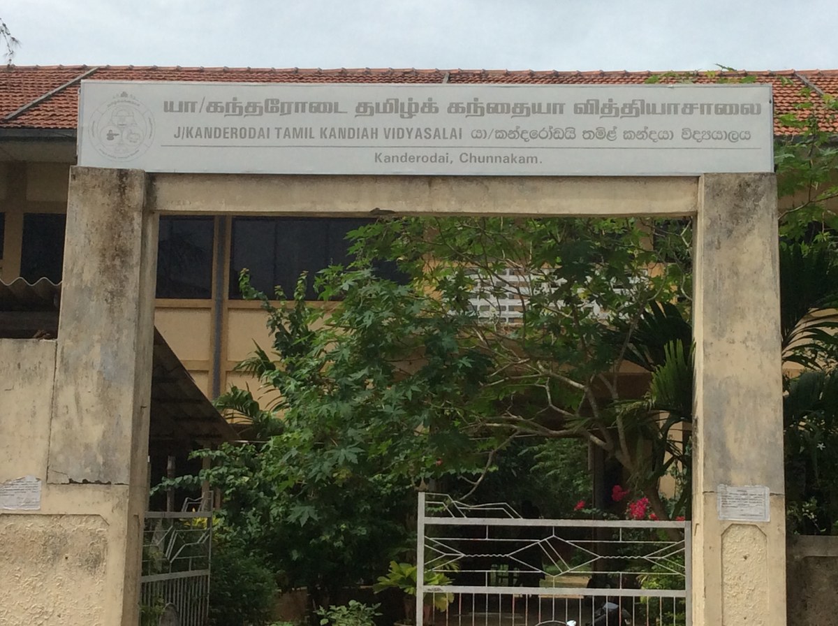 Kadurugoda Vihara