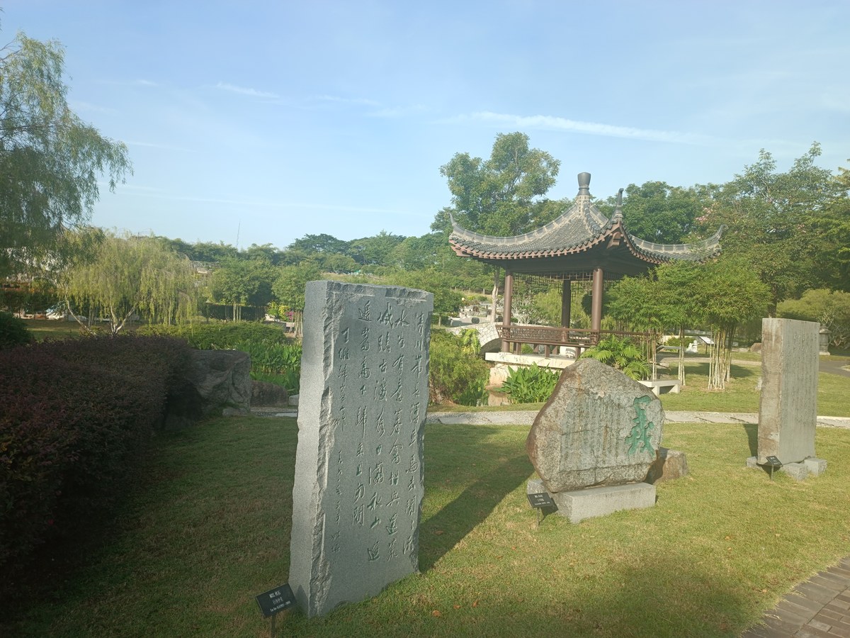 Bukit Pening