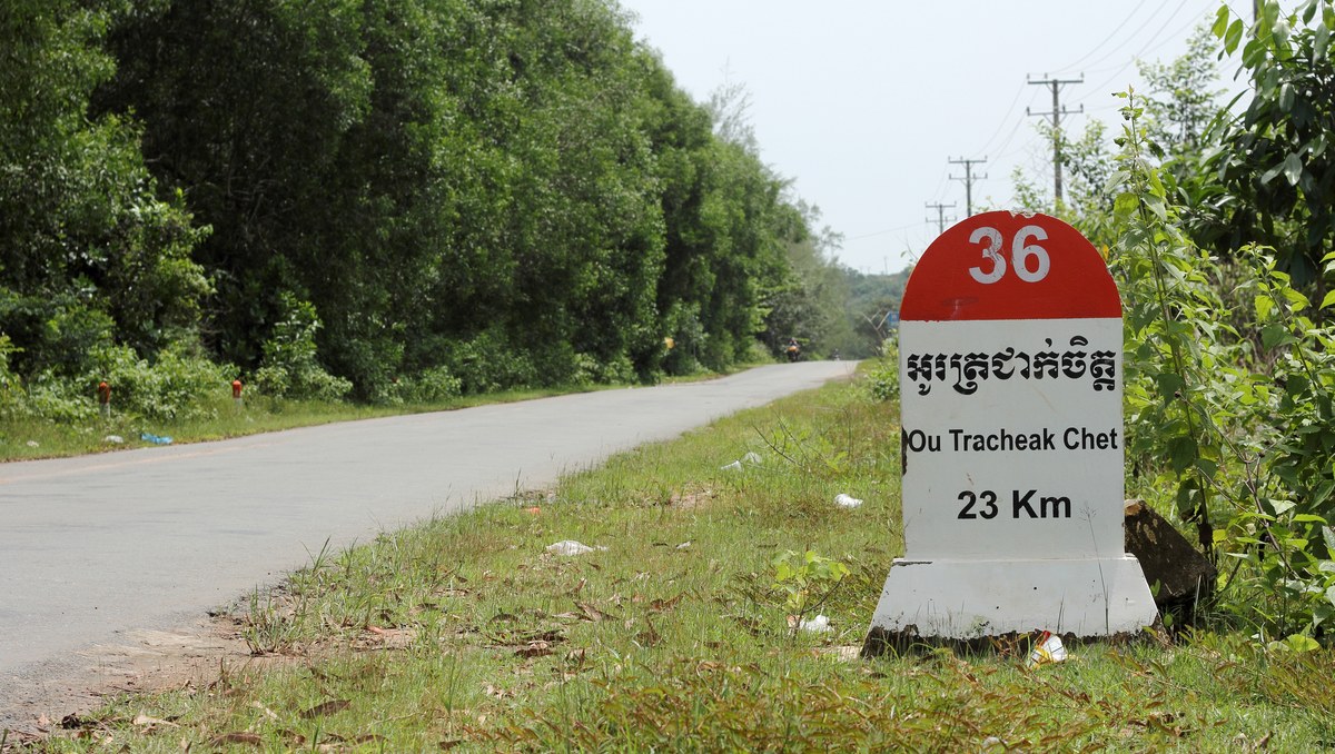 Hun Sen beach
