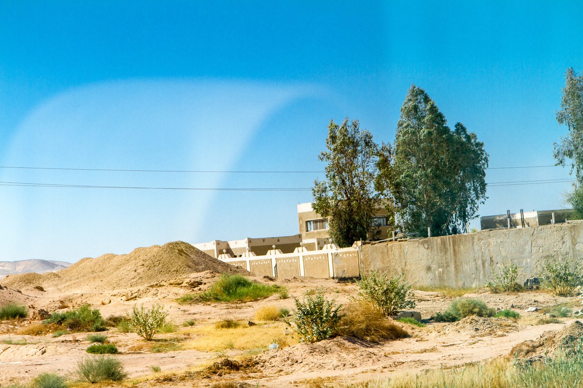 Al Bayāḑāt
