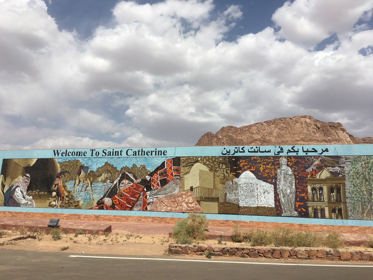 Gebel el-Suweir