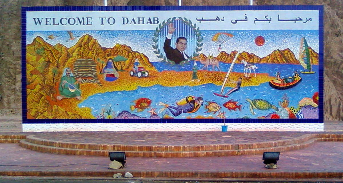 Gebel Germeimli el-Hadaba