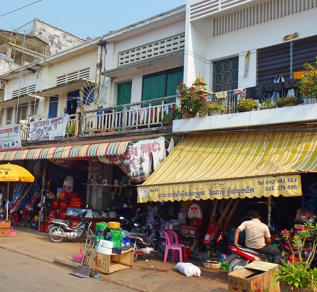 Beng Srap Ang Kam
