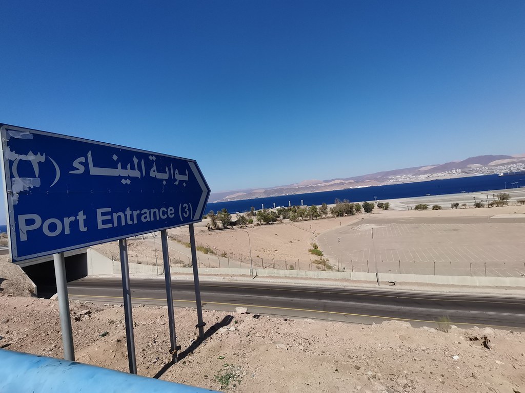Jabal Khashm aţ Ţārif