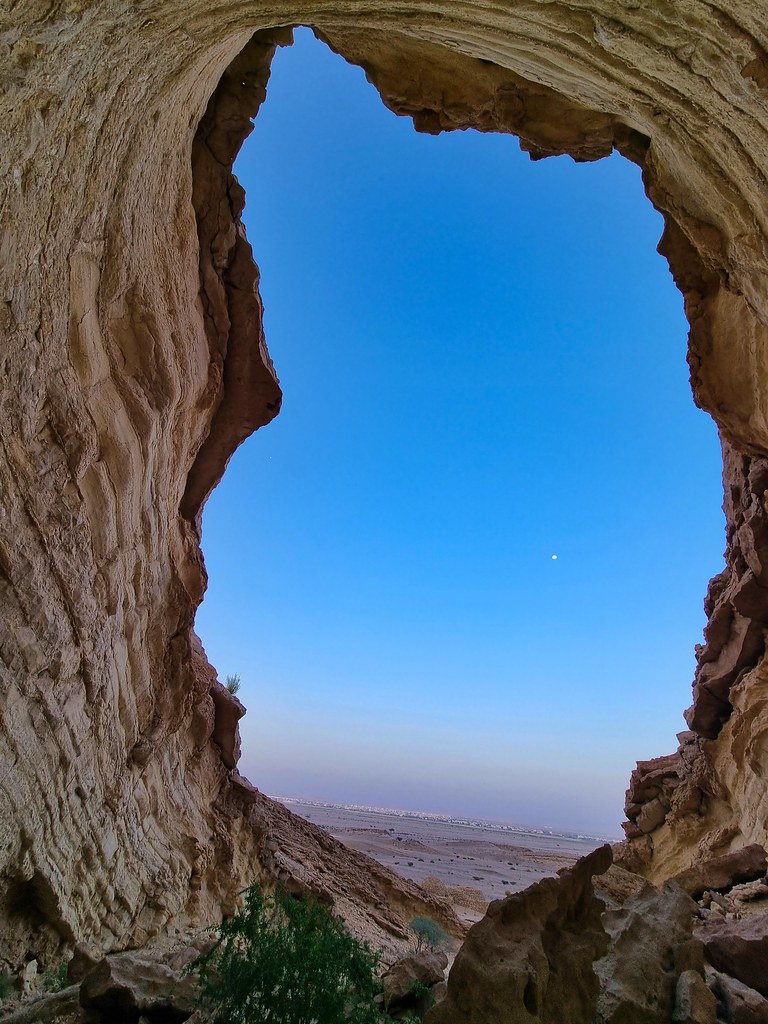 Jabal Khatamah