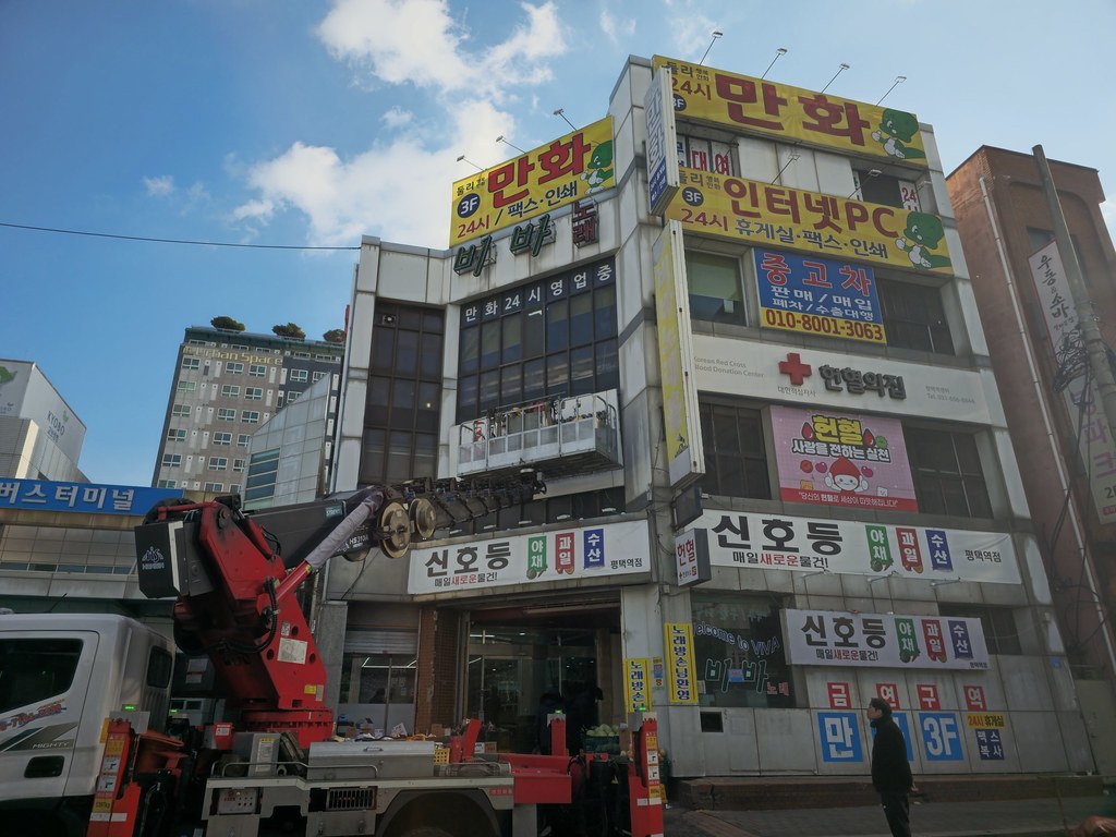 Sijang-jŏsuji