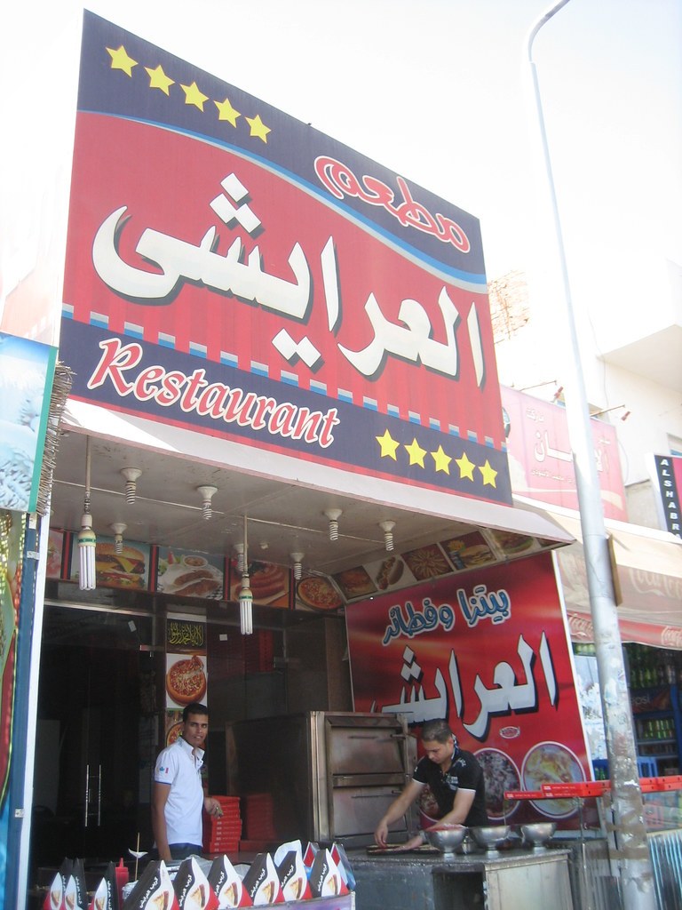 Irayq al Kalb