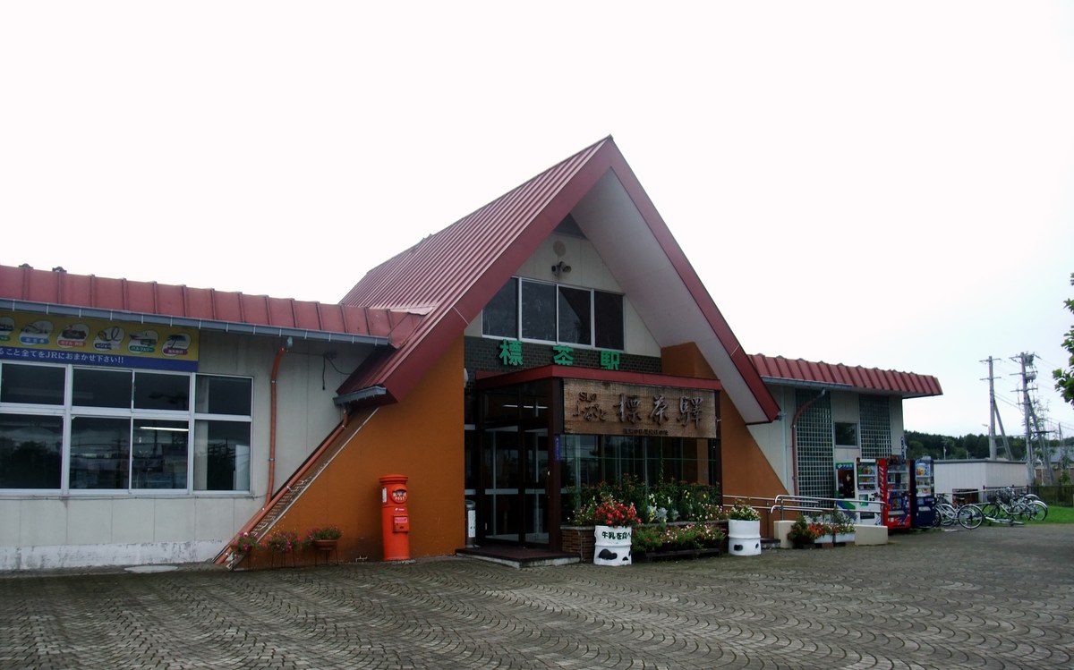 Shibecha (SL Fuyu-no-Shitsugen)