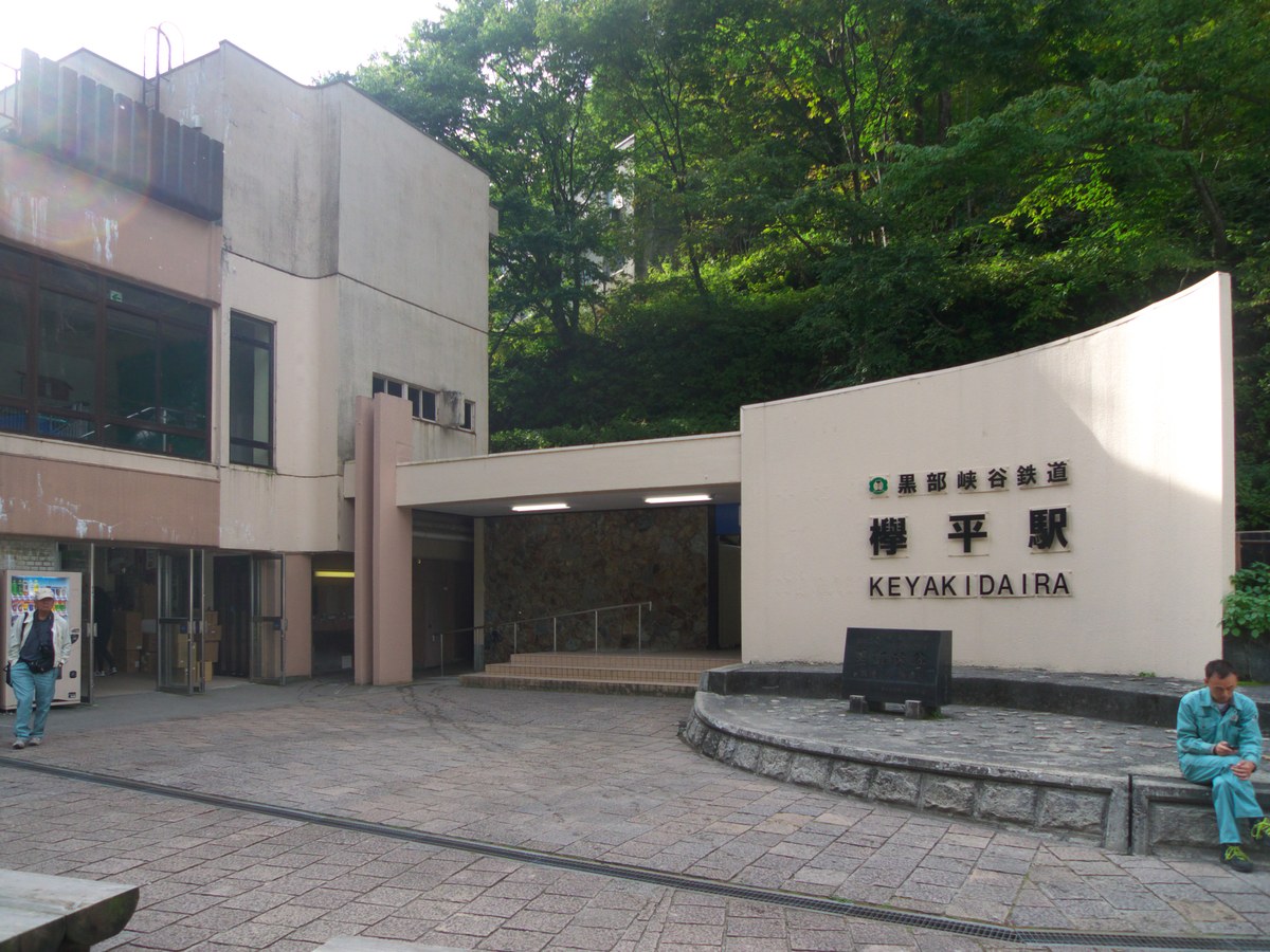 Keyakidaira terminus (Kurobe Gorge Railway)