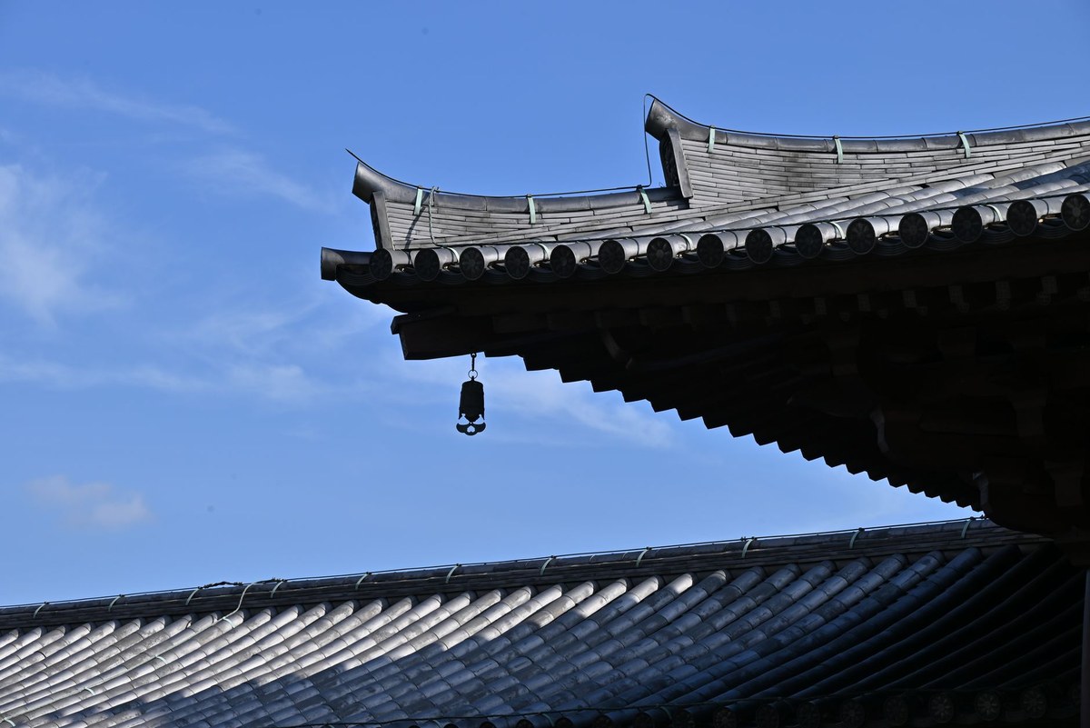Kamdun-jŏsuji
