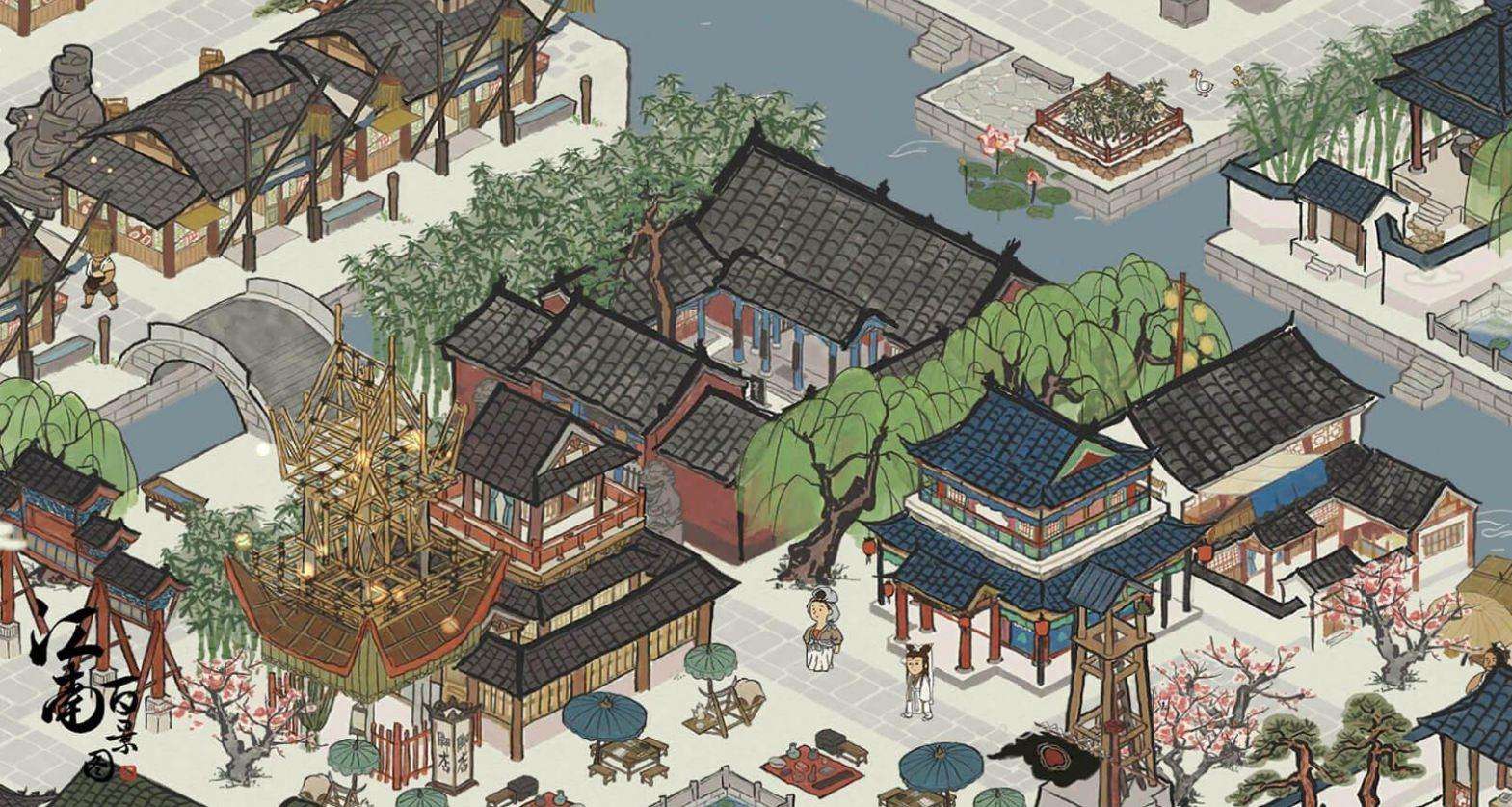 江南百景图