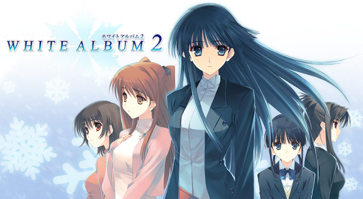 白色相簿2 终章 WHITE ALBUM2 -closing chapter-