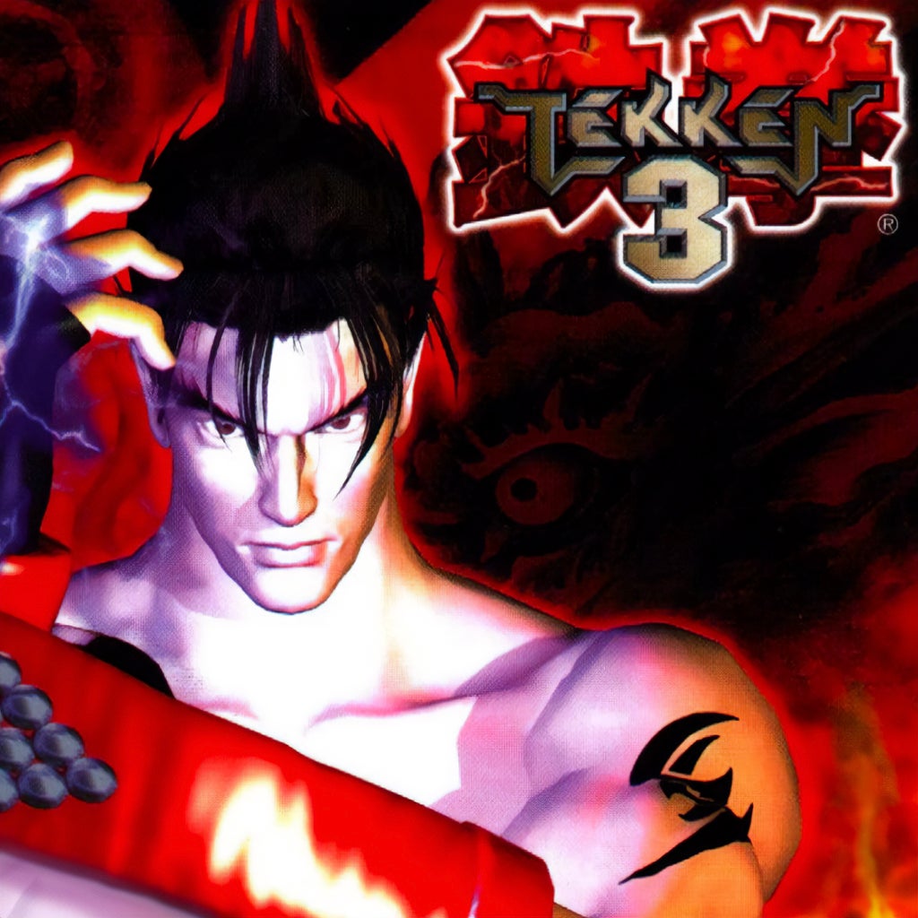 铁拳3 Tekken 3