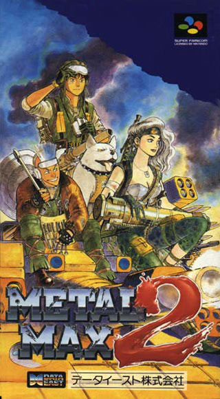 重装机兵2 Metal Max 2
