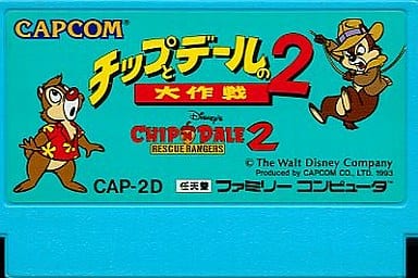 松鼠大作战2 チップとデールの大作戦2