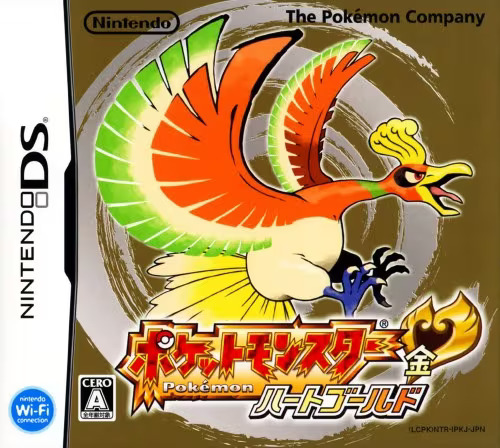 宝可梦 心金 ポケットモンスター ハートゴールド