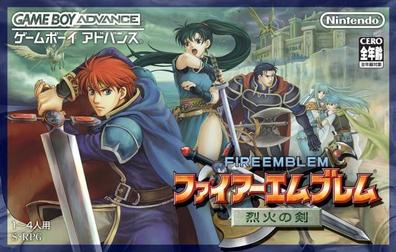 火焰之纹章 烈火之剑 ファイアーエムブレム 烈火の剣