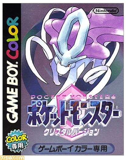 宝可梦 水晶 ポケットモンスター クリスタルバージョン