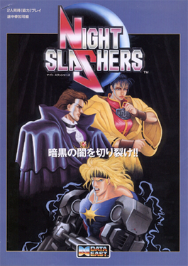 午夜杀生 Night Slashers